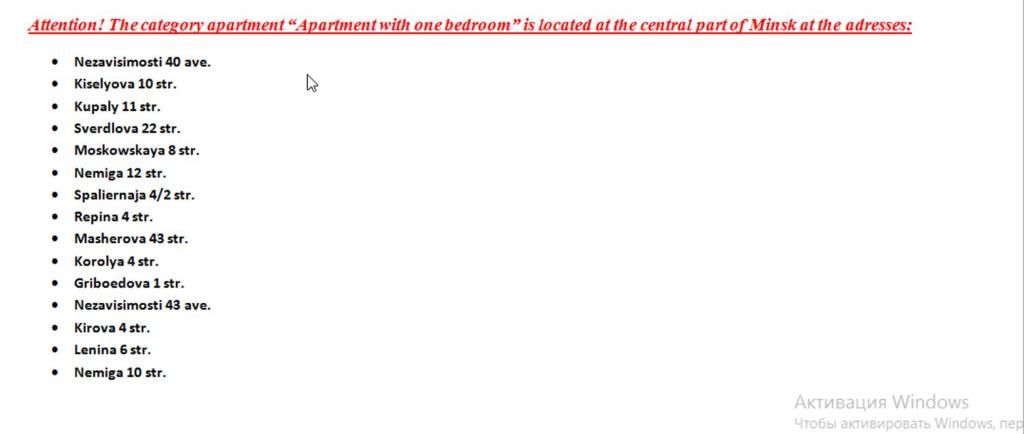 Апартаменты Minsk Apartments Минск-50