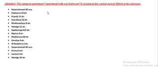 Апартаменты Minsk Apartments Минск Апартаменты с 1 спальней-15