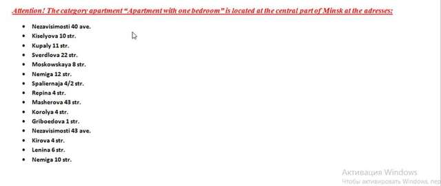 Апартаменты Minsk Apartments Минск-49